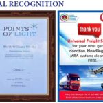 Special Recognition